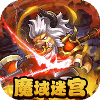 警惕魔域私发网